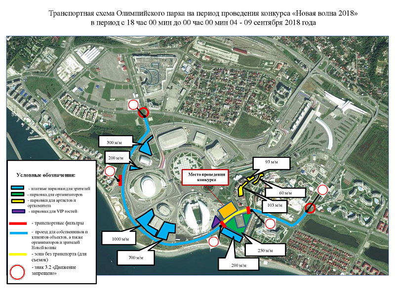 Открытие Новой Волны Сочи 2022 Год Открытие Новой Волны Сочи 2022 Год